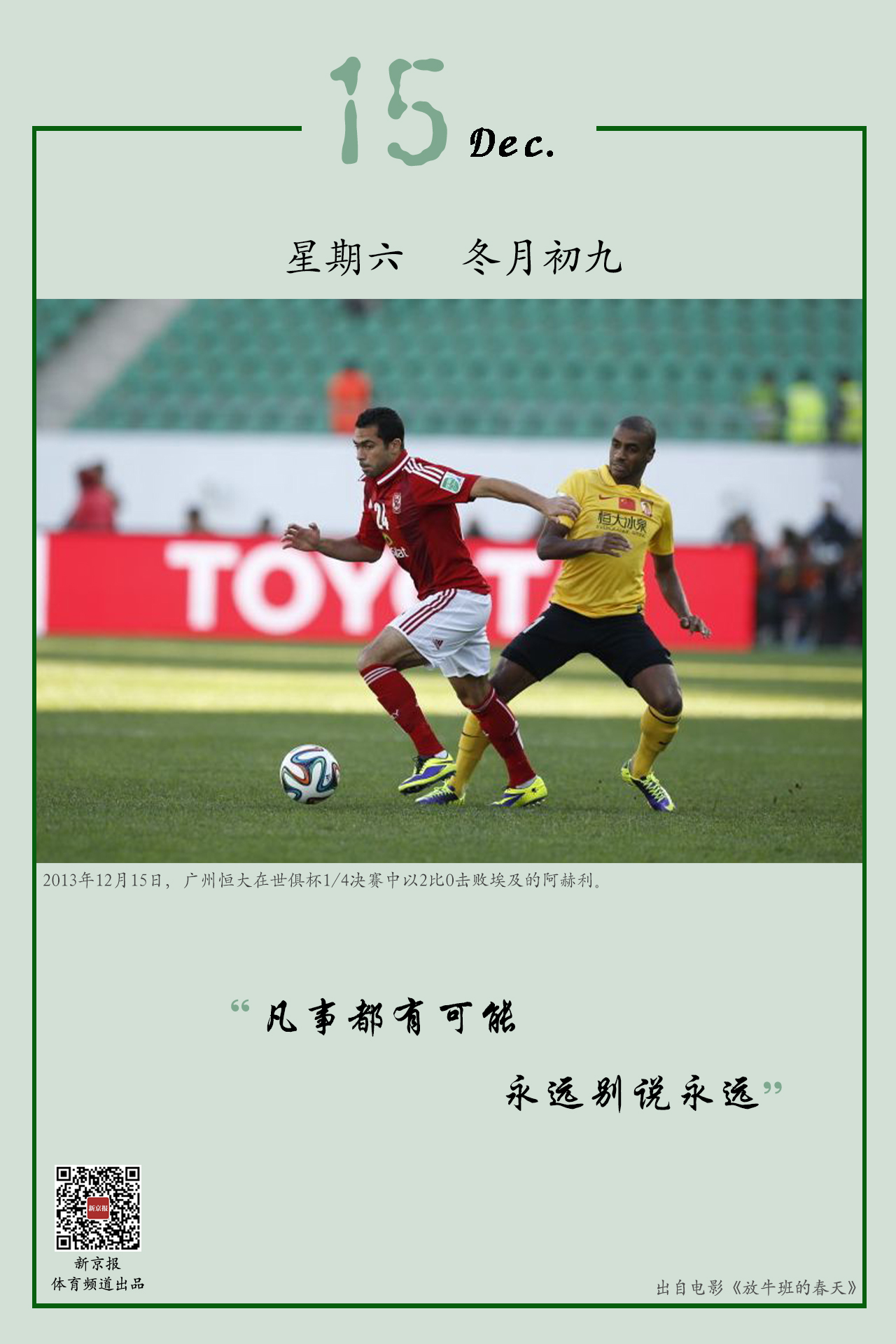 白酒包装设计的“立意”与“立象”