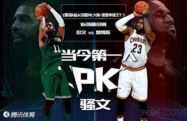 定南